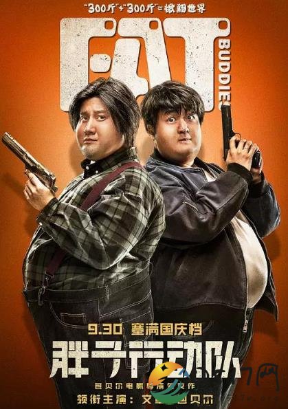毕志飞否认diss包贝尔新片 包贝尔发文向对方道歉