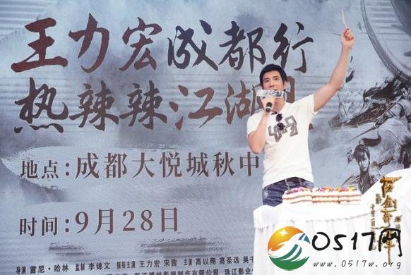 王力宏成都宣传电影古剑奇谭 品尝热干面与粉丝合影