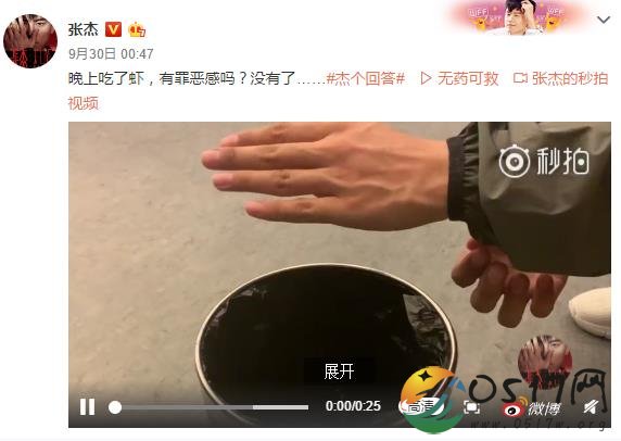 张杰晚餐吃大虾 可是袖子里为何全是水