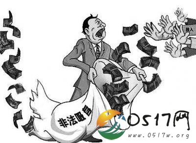 健康猫非法吸存 目前警方已经立案侦查