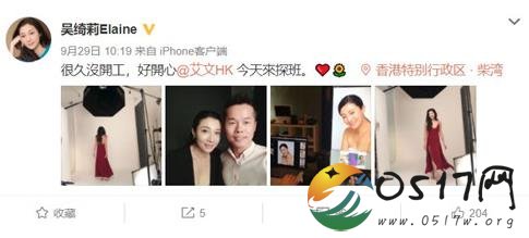 吴绮莉复出 不愧是亚洲小姐身材颜值依旧在