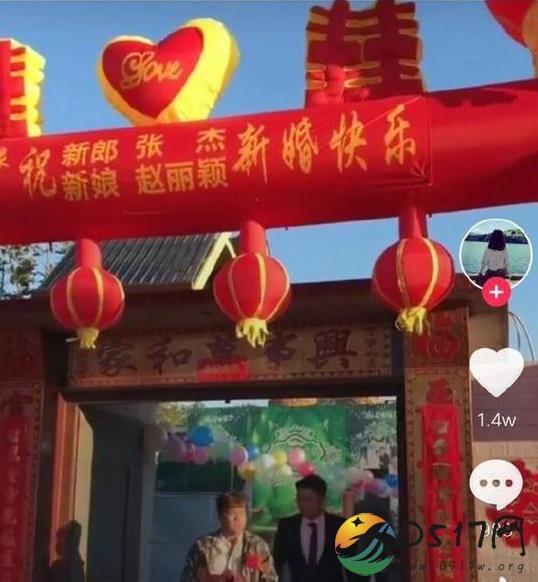 民间夫妻张杰赵丽颖结婚 谢娜反对张杰表示反对无效