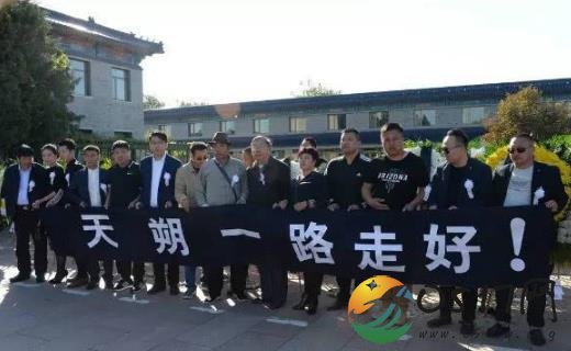 臧天朔告别仪式在北京举行 亲朋好友都现身悼念