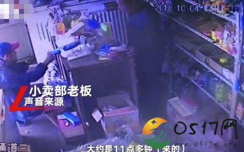 辽宁两越狱犯现身小卖部 警方正在逮捕越狱犯
