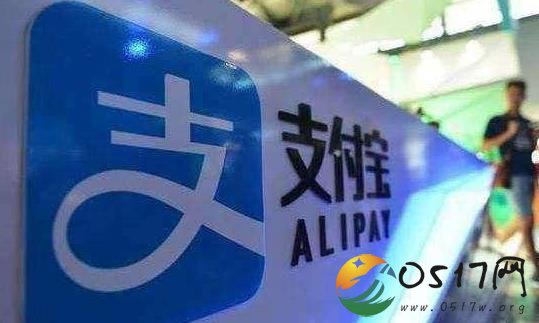 支付宝中国锦鲤公布 中奖者表示难道下半生不用工作了