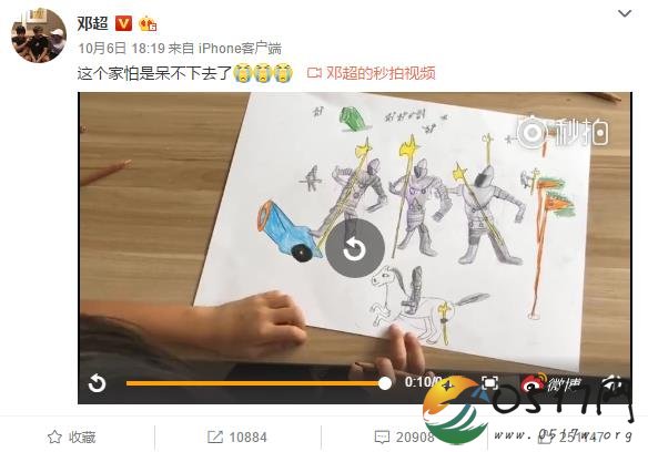 邓超儿子保护全家唯独邓超不在列 邓超的地位不保