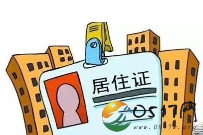 杭州调整落户政策 落户政策将被放宽
