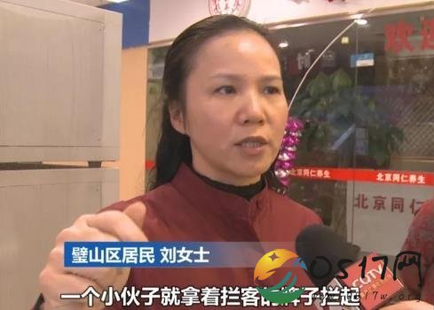 女子遭推销险毁容 当时究竟是什么情况