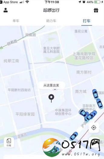 哈啰网约车上线 滴滴又多了一个竞争对手