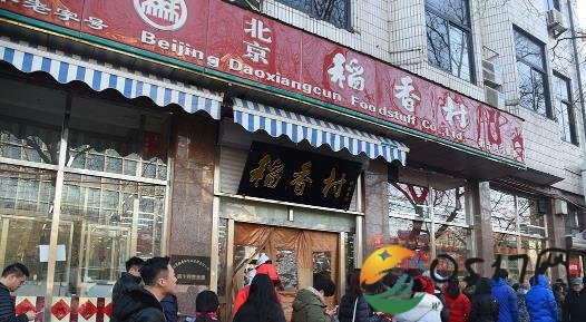 苏稻起诉北稻停止使用稻香村标识 苏稻北稻究竟谁能使用稻香村标识