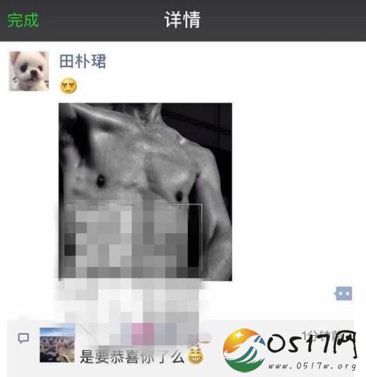 田朴珺晒王石脱衣照 这是证明两人结婚了吗