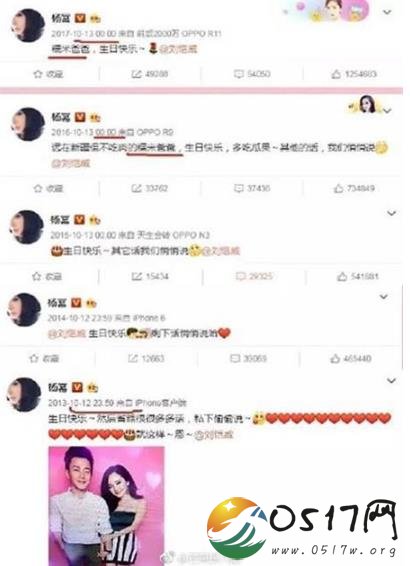 刘恺威生日杨幂反常 断了微博连续五年送祝福的习惯