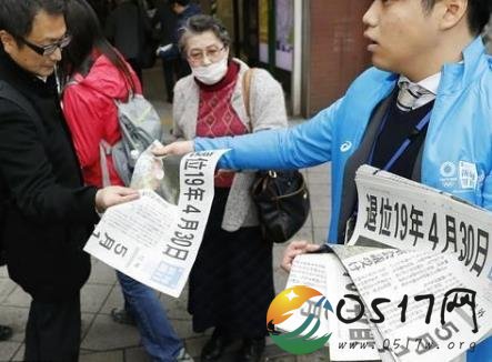 日本70年来最长假 长假使得选择旅游的日本人会增多