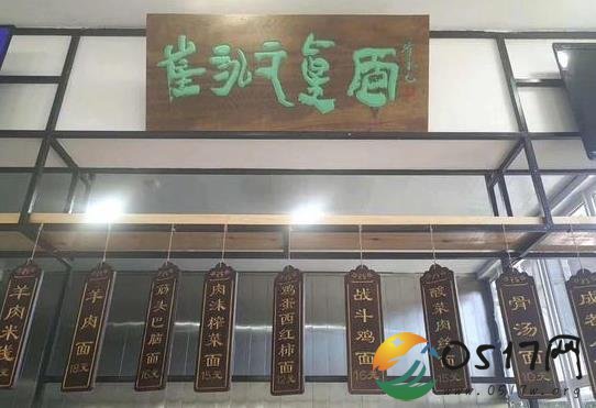 崔永元真面饭馆成网红店 只因一碗面卖的非常实惠