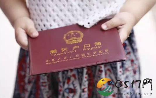 北京积分落户名单公布 多少人挤破头要落户北京