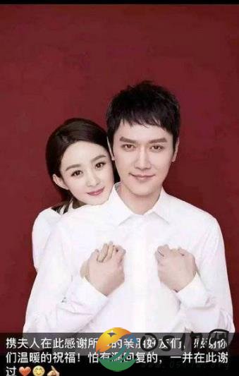 冯绍峰朋友圈晒照 发文感谢亲朋好友的祝福