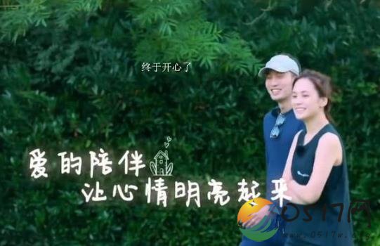 阿娇和老公相处细节曝光 阿娇处处被老公宠着
