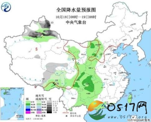 新疆伊犁暴雪 多次气温都有所下降