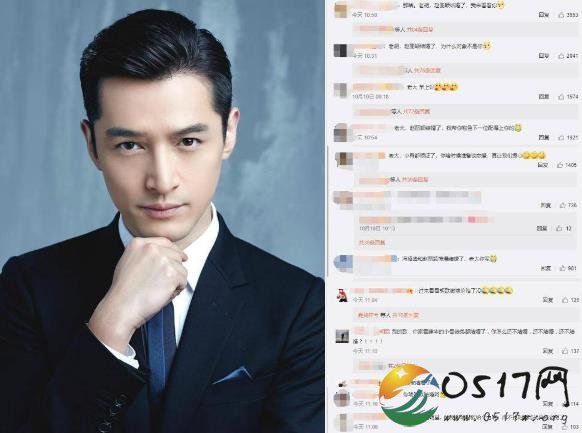 胡歌评论区被催婚 只因为霍建华的徒弟小骨结婚了