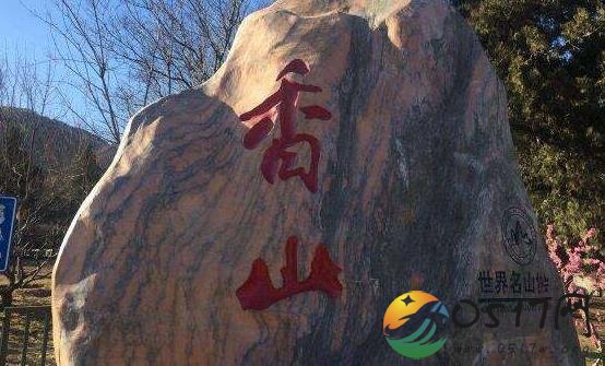香山停车短信通知 只为避免香山的车辆拥堵
