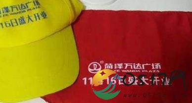 红领巾印广告事件续 菏泽万达广场受到什么样的处罚