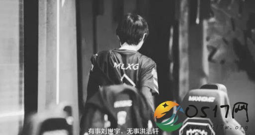 2018LOL全明星投票 RNG哪些队员能够参加全明星赛