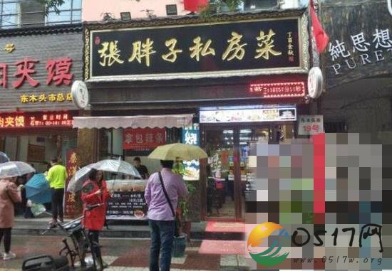 西安女孩打工一月倒欠195 老板怎么算工资的