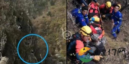 驴友爬野长城踩空 消防员们救援起来非常艰难