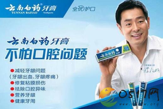 云南白药回应配方 止血作用竟是靠西药完成的