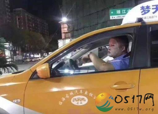 开车敷面膜被停运 难道不知道敷面膜开车很危险吗