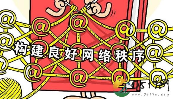 男子直播侮辱女性被捕 只因与女子有感情纠纷