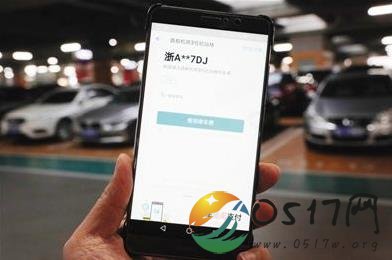 首都机场停车提前支付 避免了排队支付停车费的烦恼
