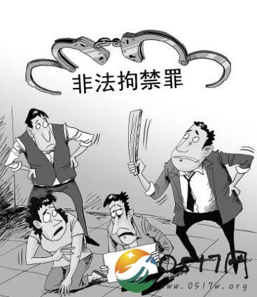3名女生非法拘禁被刑拘 只因欺辱一16岁的少女