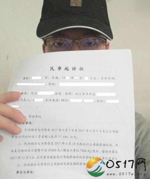 小伙入职体检查出艾滋被拒 如今将医院告上法庭