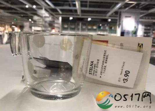 水杯爆裂宜家判赔 案件二审依旧维持原判