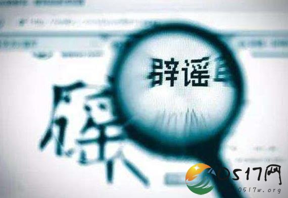 山西辟谣猪肉吃死 造谣者受到了惩罚