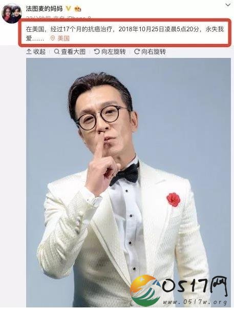 前央视主持人李咏去世 网友纷纷表示遗憾