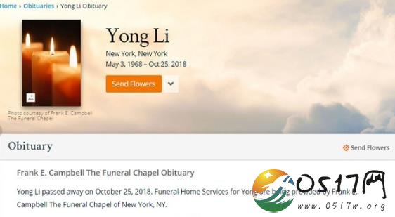 李咏葬礼已举行 李咏葬礼是在哪里举行的