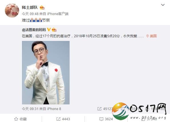 章子怡悼念李咏 李咏为何会离开这个世界