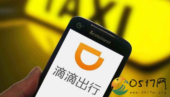 滴滴估值下降至500亿美元 是什么让滴滴的估值下降的