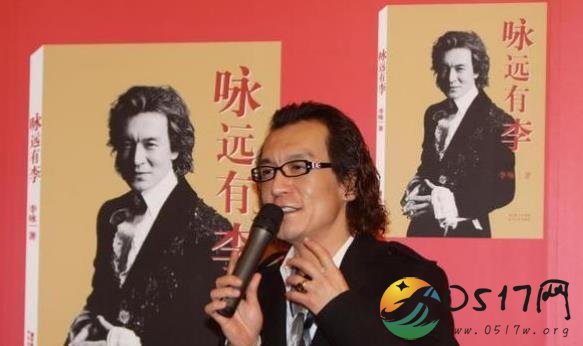 李咏自传遗言 一辈子唯一的爱好就是主持了