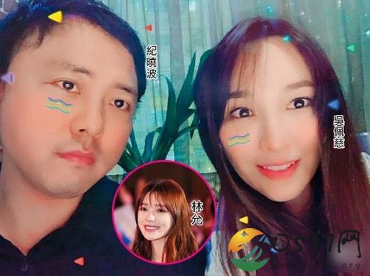 网传林允搭上吴佩慈男友 林允吴佩慈纷纷辟谣