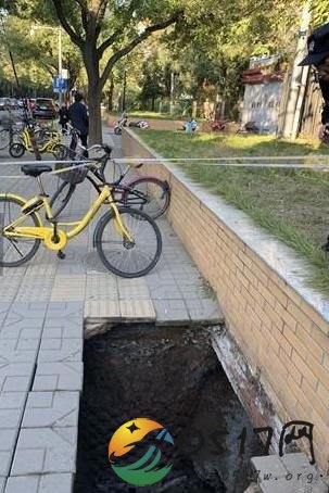 北京海淀人行道塌陷 甚至有行人掉进塌陷地带