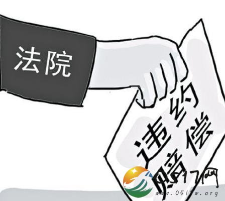 男子获北京户口后离职 因不服单位赔偿闹上法院