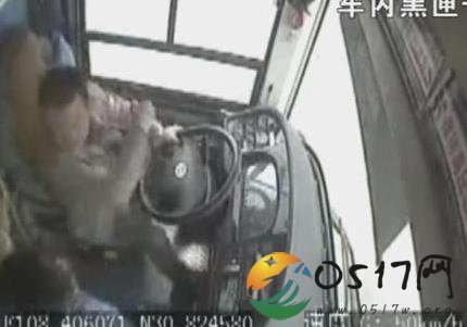 重庆公交坠江原因曝光 事发前车内的视频就是真相
