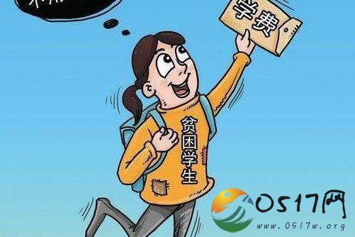 老师积蓄资助学子 只希望尽微薄之力让孩子有书读