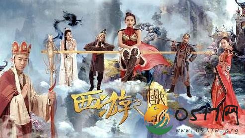 作曲家诉腾讯侵权 指引腾讯未获得授权在网络播放西游系列音乐