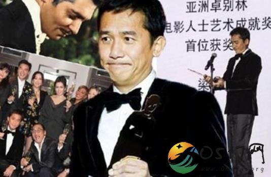 梁朝伟获卓别林奖 是首位获得奖项的亚洲电影人