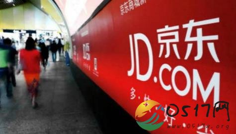 京东下单金额达到1588亿 消费人群有什么变化