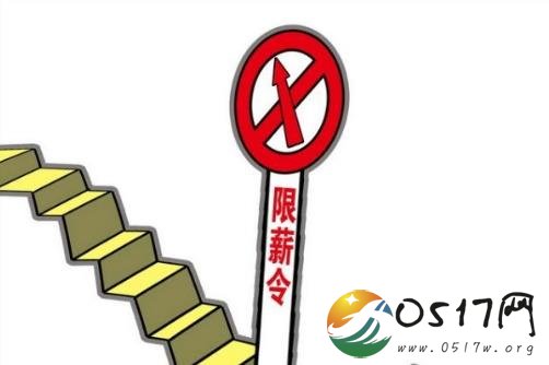 广电限薪令落地 是否能够真正解决明星天价薪酬吗